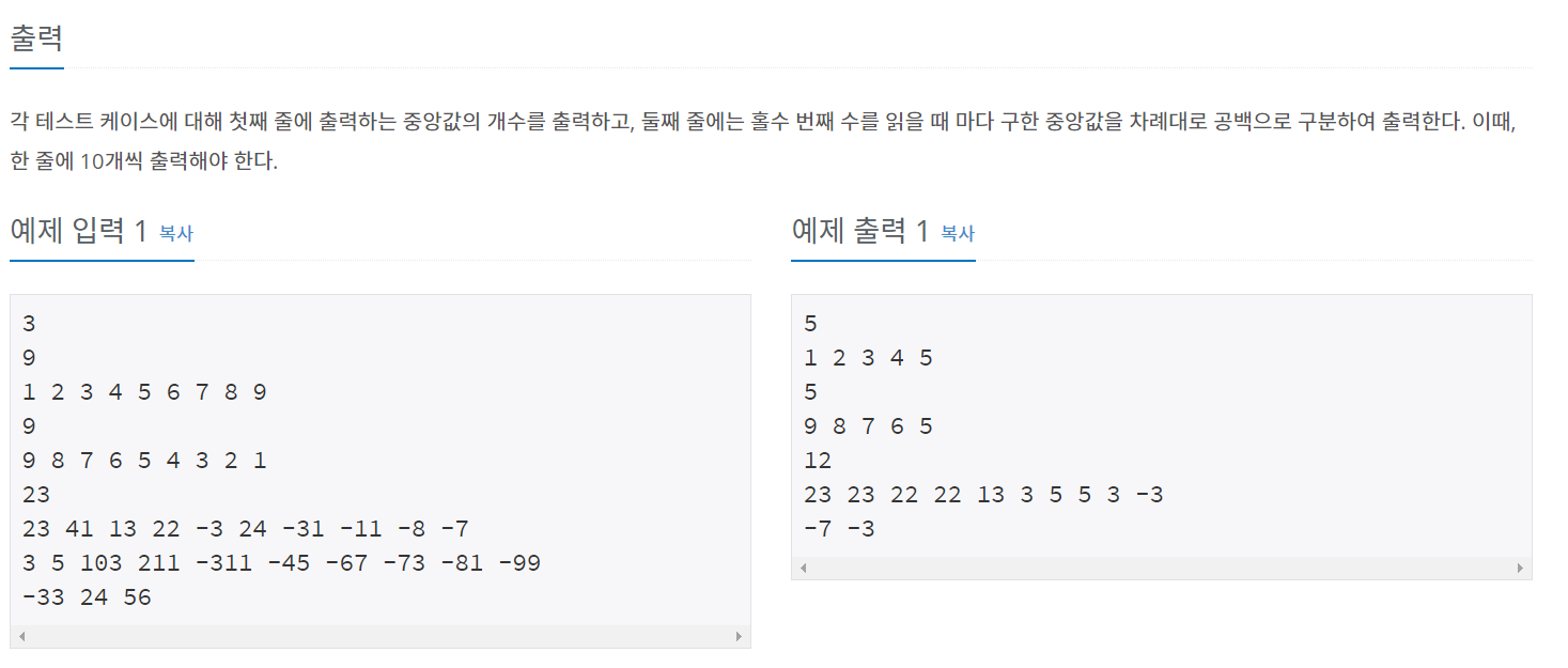 문제사진4