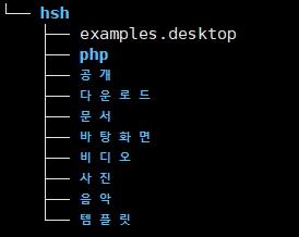 tree 실행 화면
