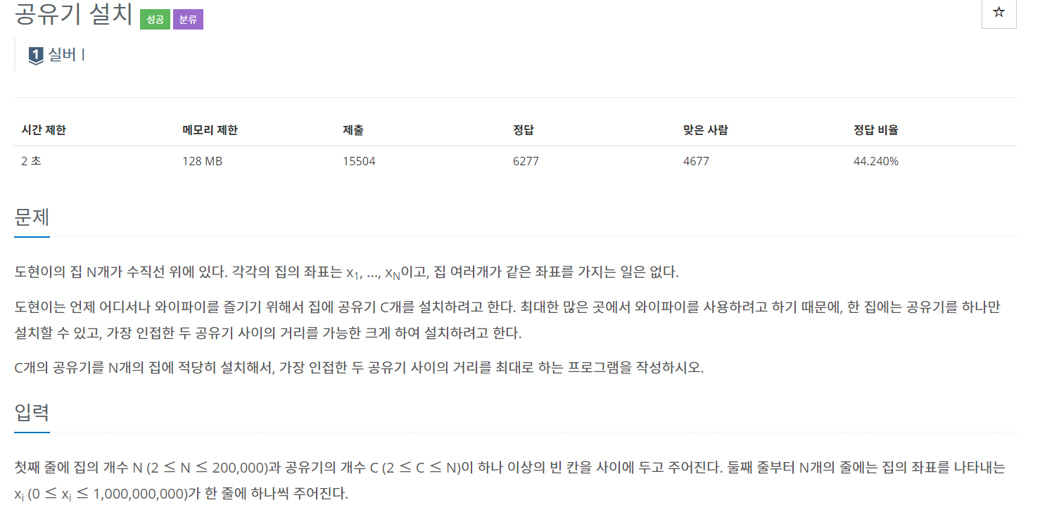 문제사진