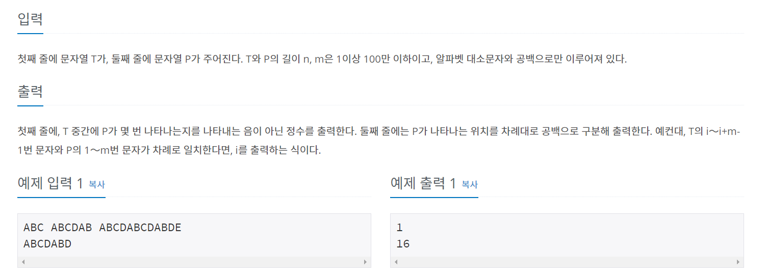 문제사진2