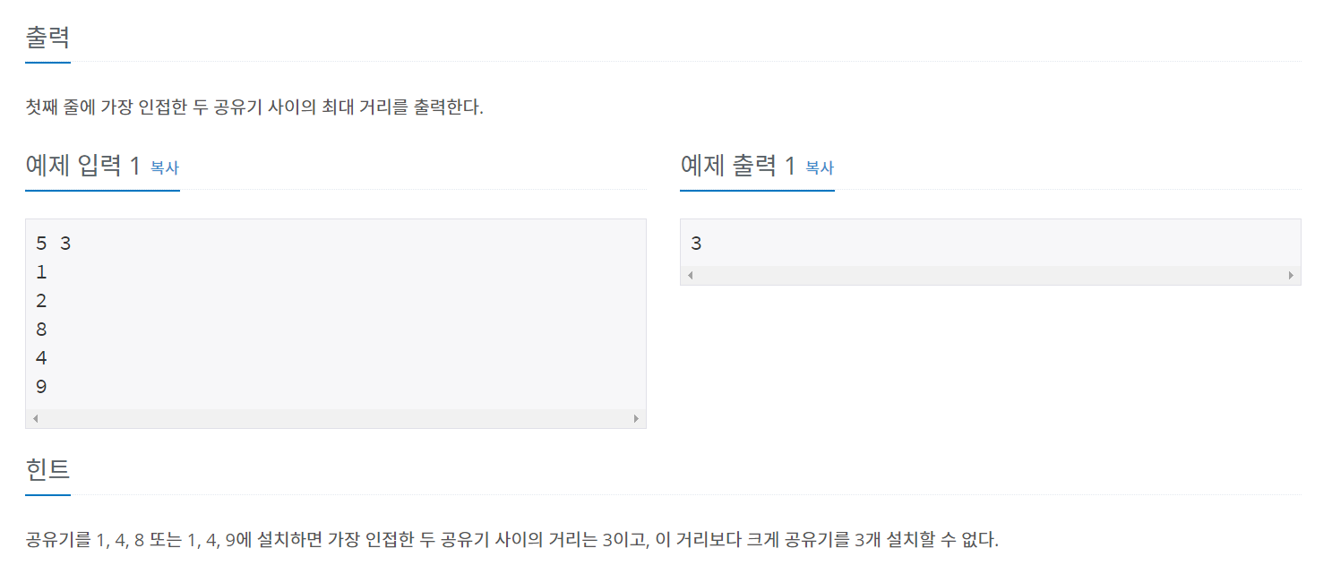 문제사진2